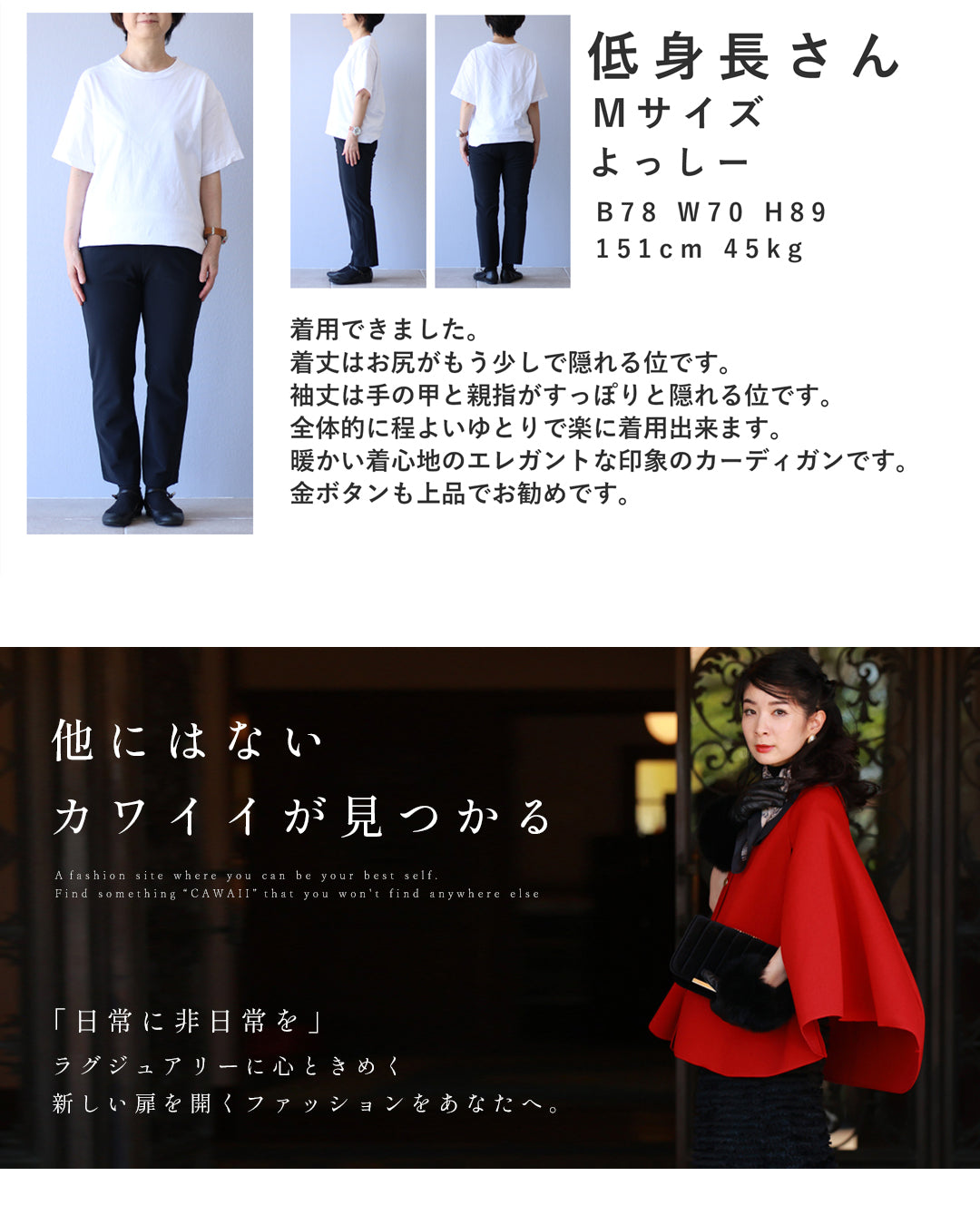 カワイイ CAWAII (黒)エレガントな金ボタンとダイヤチェック柄ニットカーディガン (ブラック) ブラック