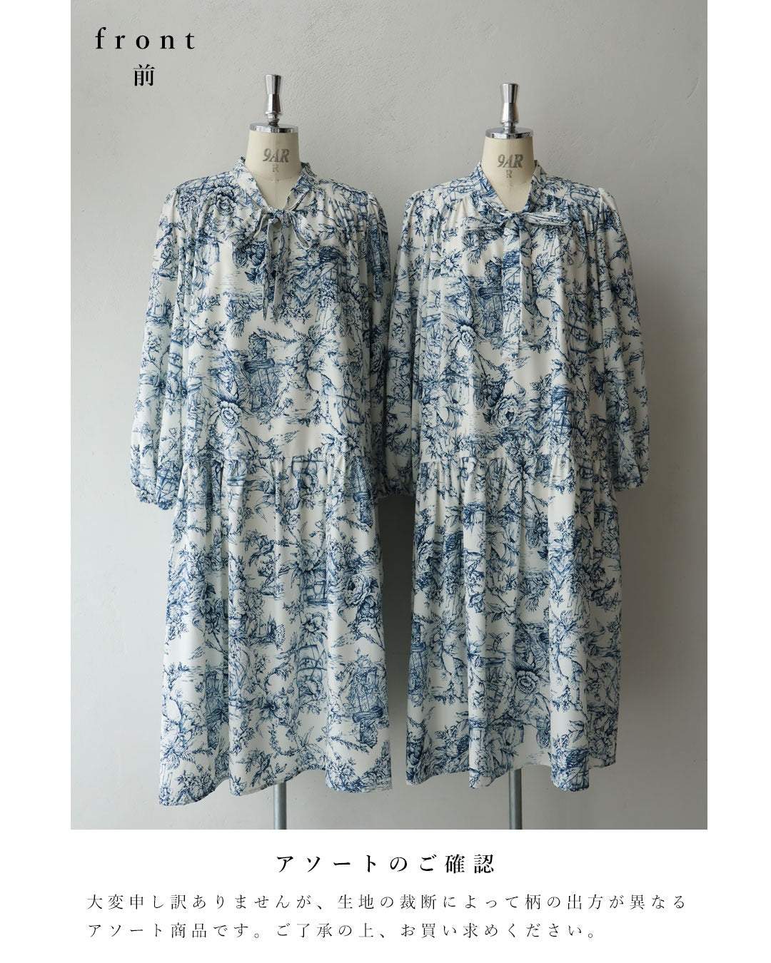 カワイイ CAWAII 海を旅する風景画ミディアムワンピース (ブルー) ブルー