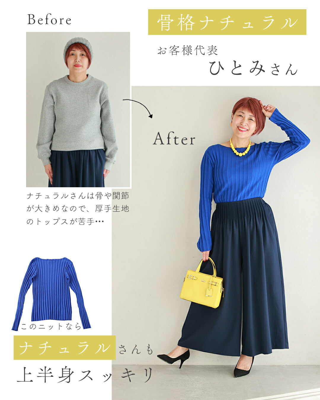 カワイイ CAWAII 骨格似合わせ 上半身スッキリニット (ブラック) ブラック