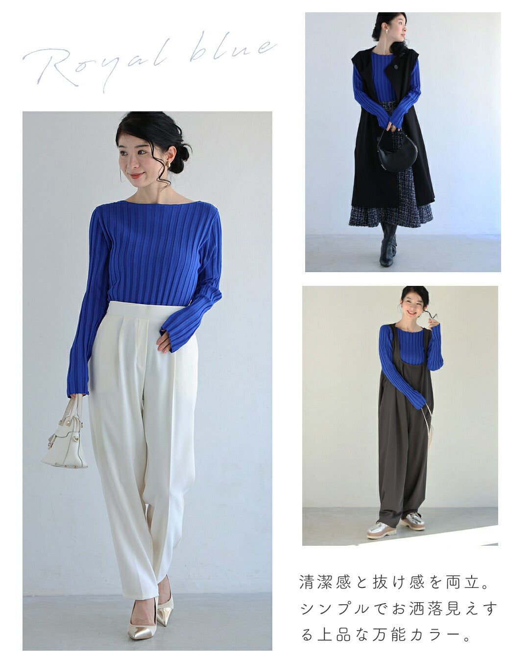 カワイイ CAWAII 骨格似合わせ 上半身スッキリニット (ブラック) ブラック