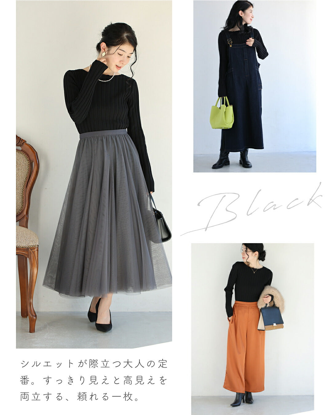 カワイイ CAWAII 骨格似合わせ 上半身スッキリニット (ブラック) ブラック