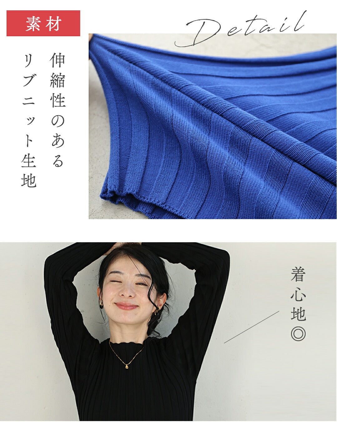 カワイイ CAWAII 骨格似合わせ 上半身スッキリニット (ブラック) ブラック