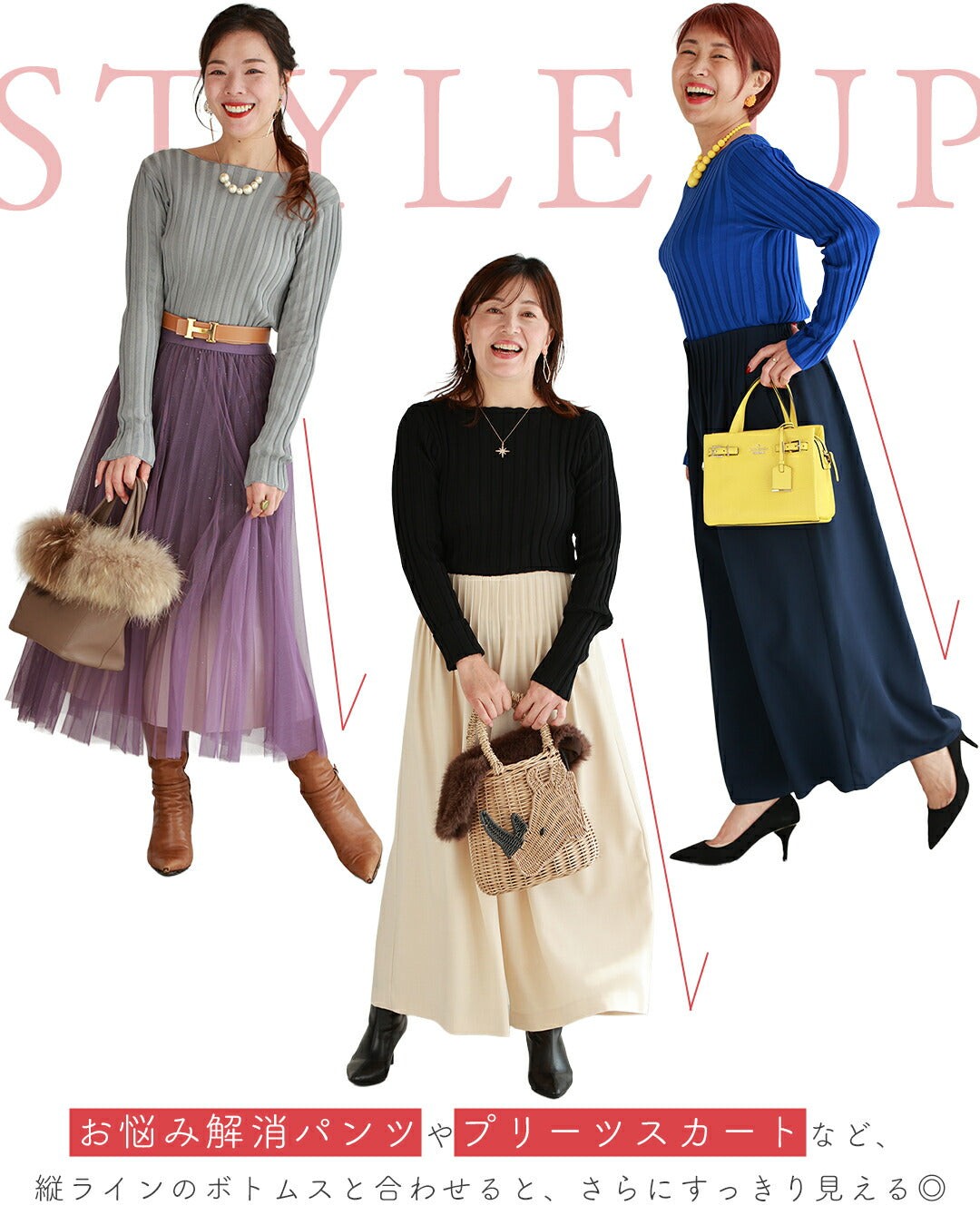 カワイイ CAWAII 骨格似合わせ 上半身スッキリニット (ブラック) ブラック