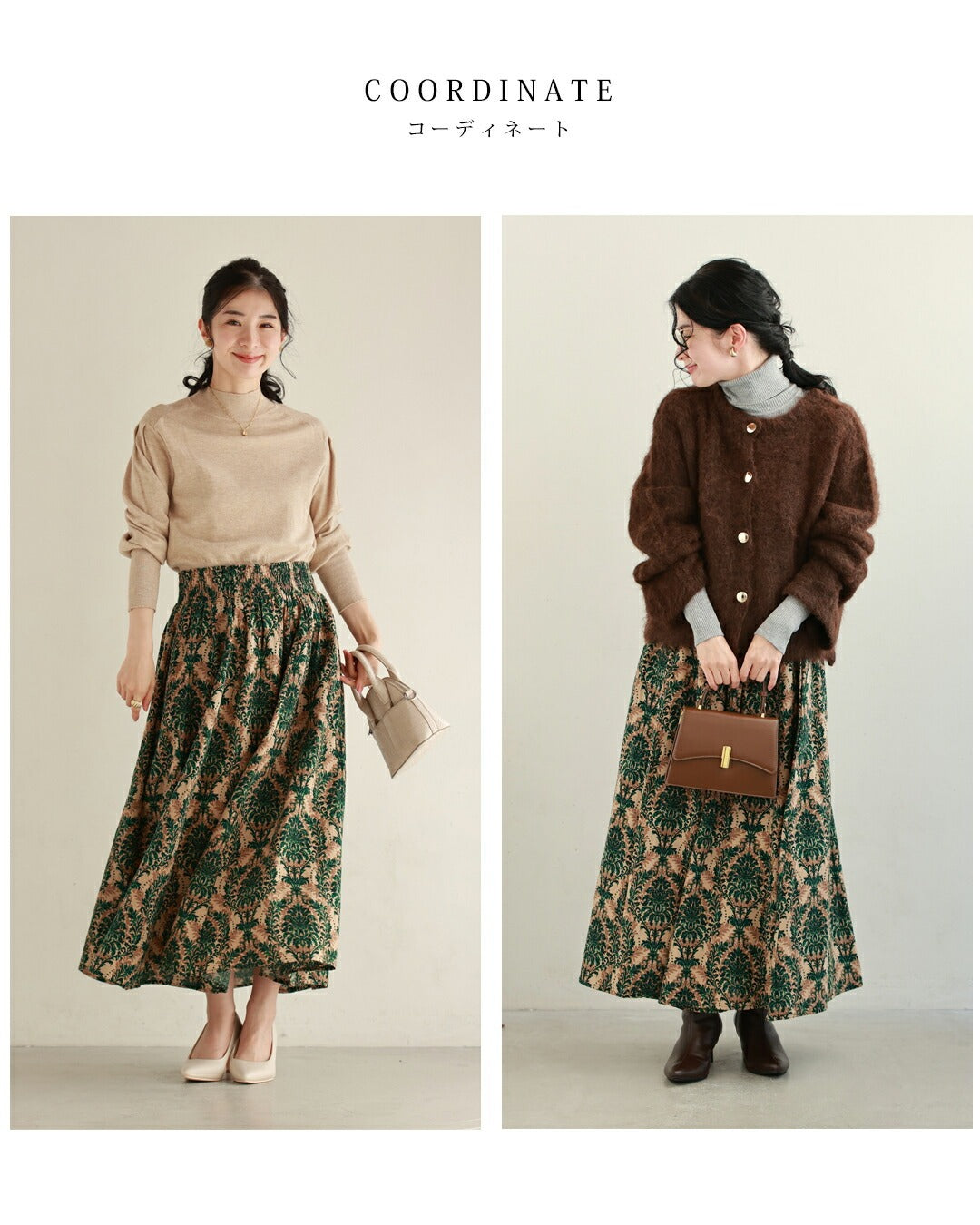 カワイイ CAWAII 華やぐグリーンダマスク柄ロングスカート (グリーン) グリーン