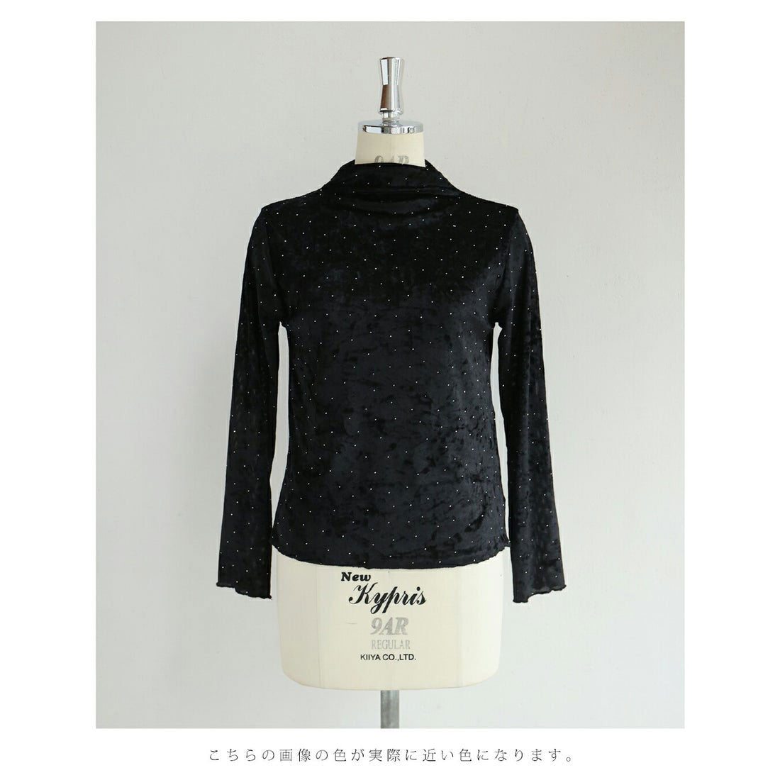 カワイイ CAWAII (黒)ベロア調の伸びやか薄手カットソートップス (ブラック) ブラック