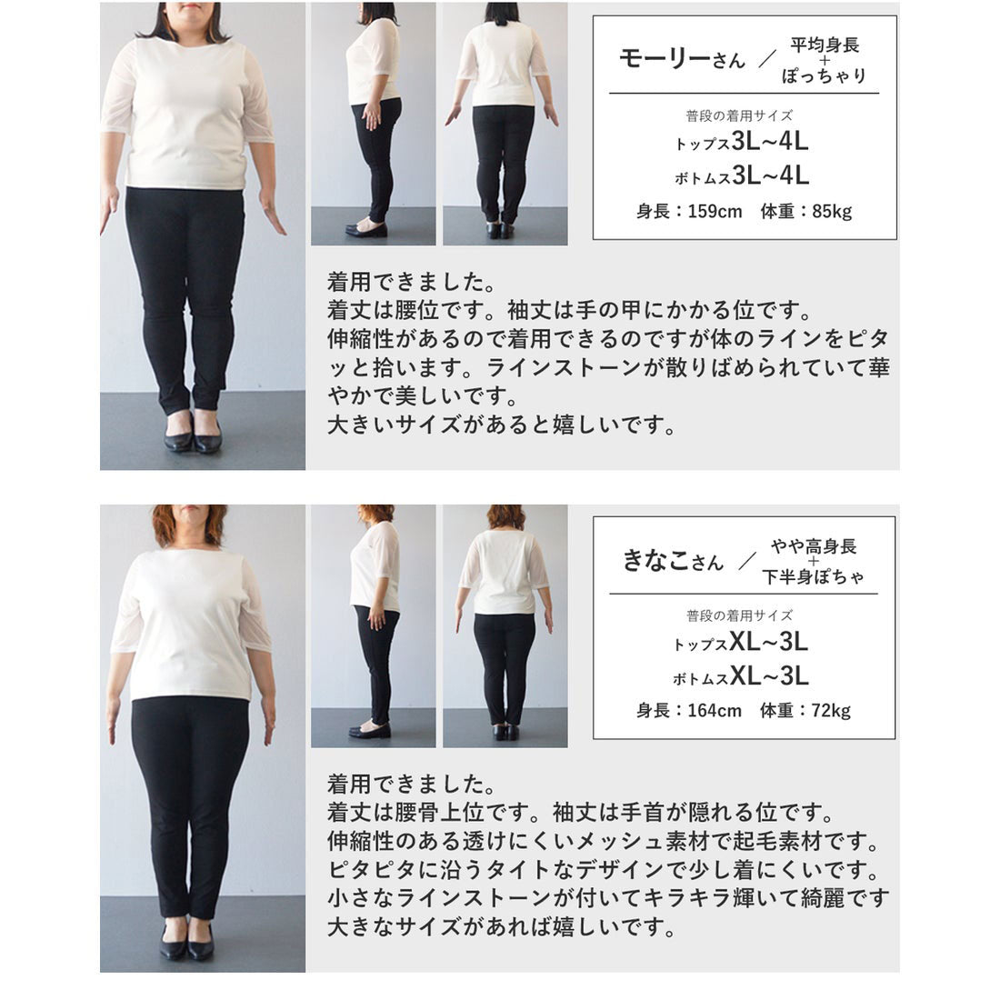 カワイイ CAWAII (黒)ベロア調の伸びやか薄手カットソートップス (ブラック) ブラック