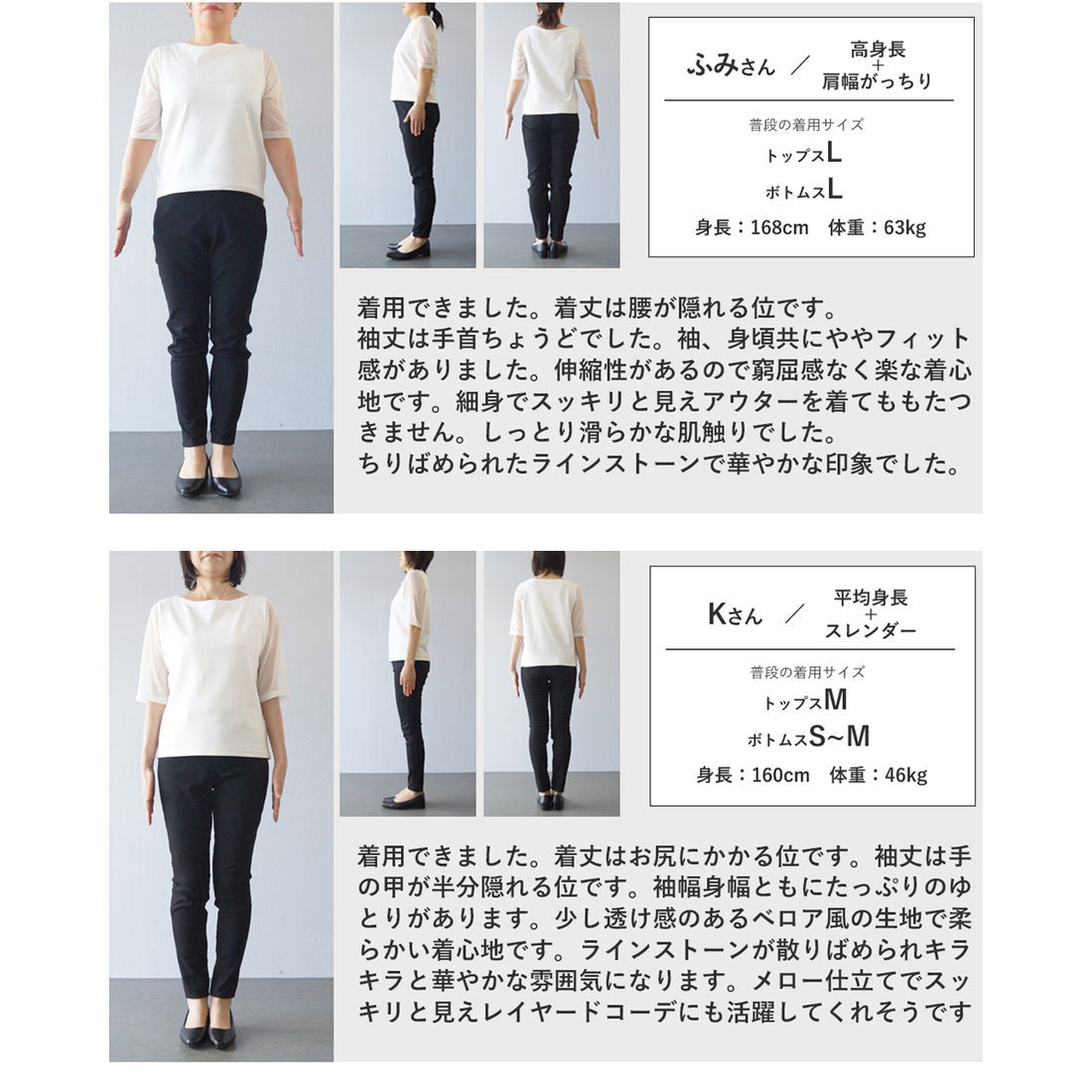 カワイイ CAWAII (黒)ベロア調の伸びやか薄手カットソートップス (ブラック) ブラック