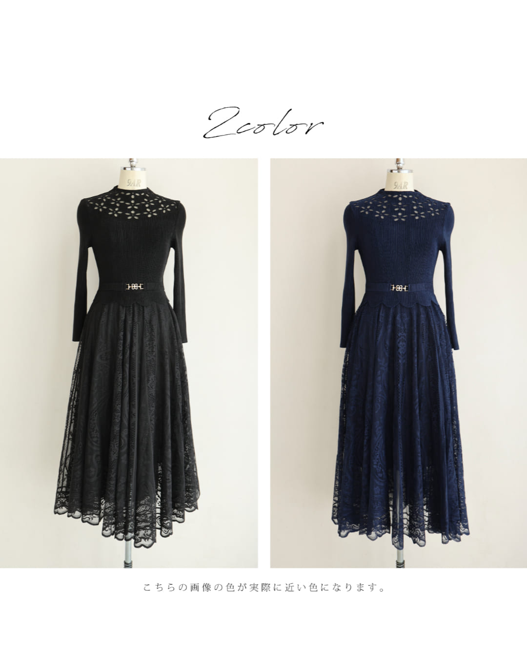 カワイイ CAWAII デコルテに広がる花のたっぷりレースロングワンピース (ネイビー) ネイビー