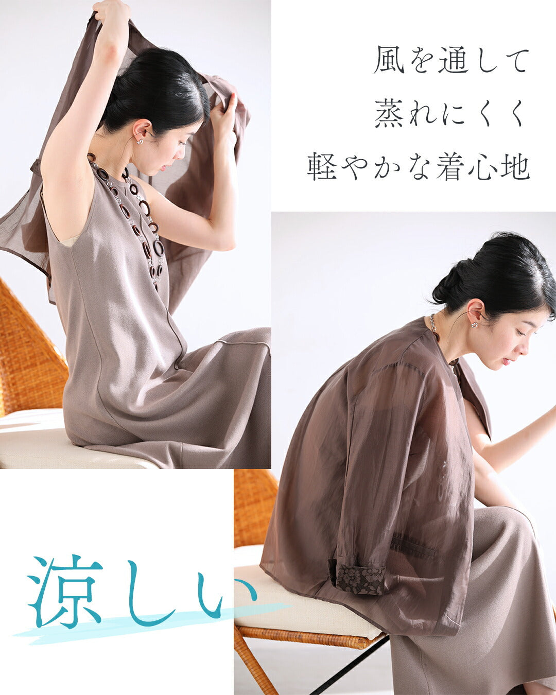 カワイイ CAWAII 軽ジャケ 薄くて軽くて、きちんと見え。 (ブラウン) ブラウン