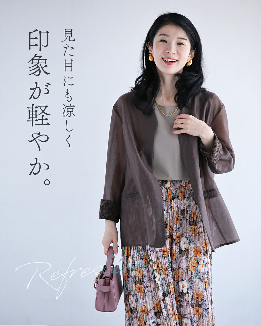 カワイイ CAWAII 軽ジャケ 薄くて軽くて、きちんと見え。 (ブラウン) ブラウン