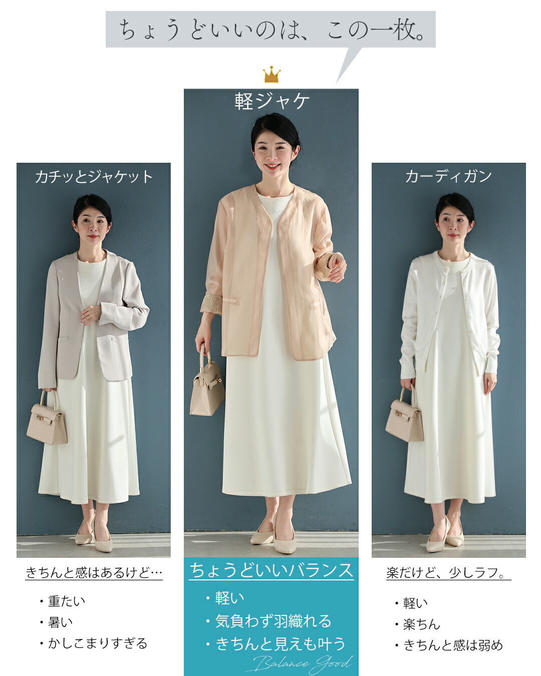 カワイイ CAWAII 軽ジャケ 薄くて軽くて、きちんと見え。 (ブラウン) ブラウン
