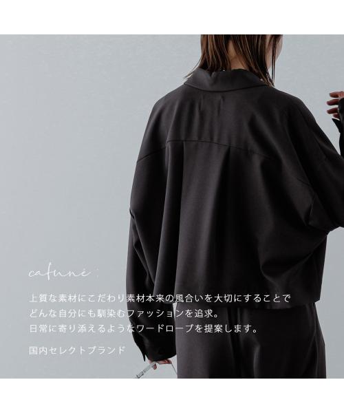 カフネ cafune cafune タックパンツ 545601 ウールライク ワイド (90/グレー) 90/グレー