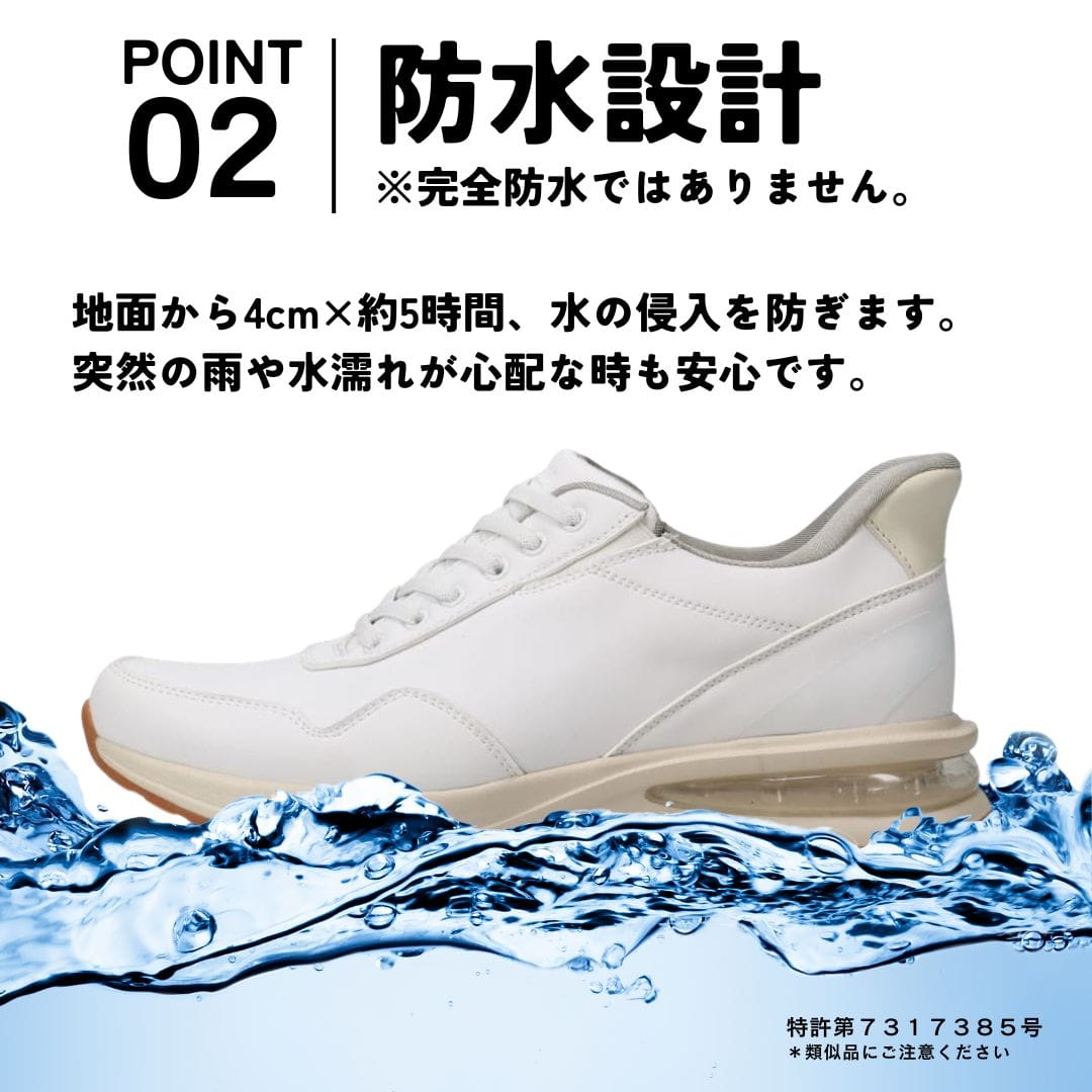 スパットシューズ(エアソールタイプ) 手を使わずに履ける【24.5cm~29.0cm】 (WHT) WHT