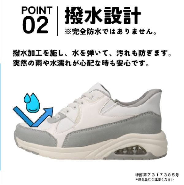 スパットシューズ(エアソールタイプ) 手を使わずに履ける CEDAR CREST CC-2513 WHT