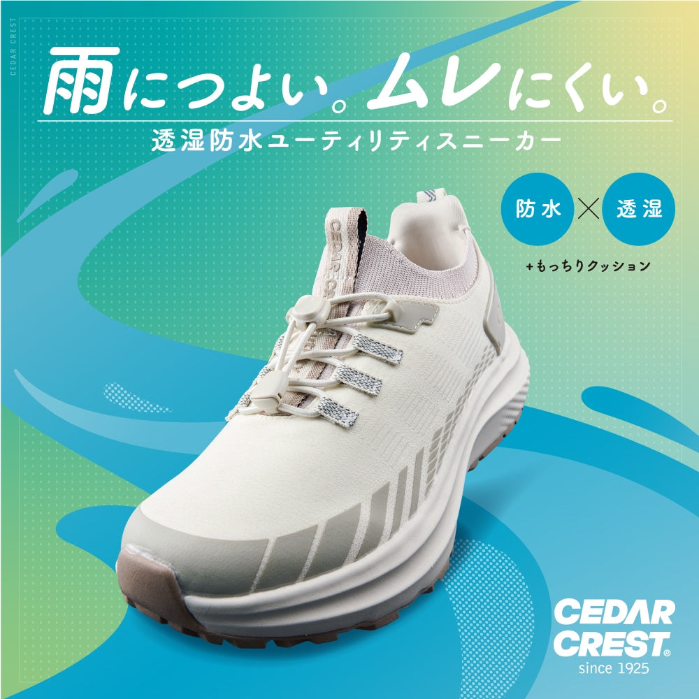 透湿防水ユーティリティスニーカー【23.0cm~24.5cm】 (ブラック) CC-9800W BLK