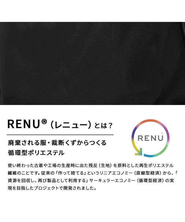 チャムス CHUMS 新商品/ランドウェル/チャムス/リサイクル/RECYCLE/Hurricane Day Pack/デイパック/ボトルポケット/18L【ch60-3961】 (ブラック) ブラック