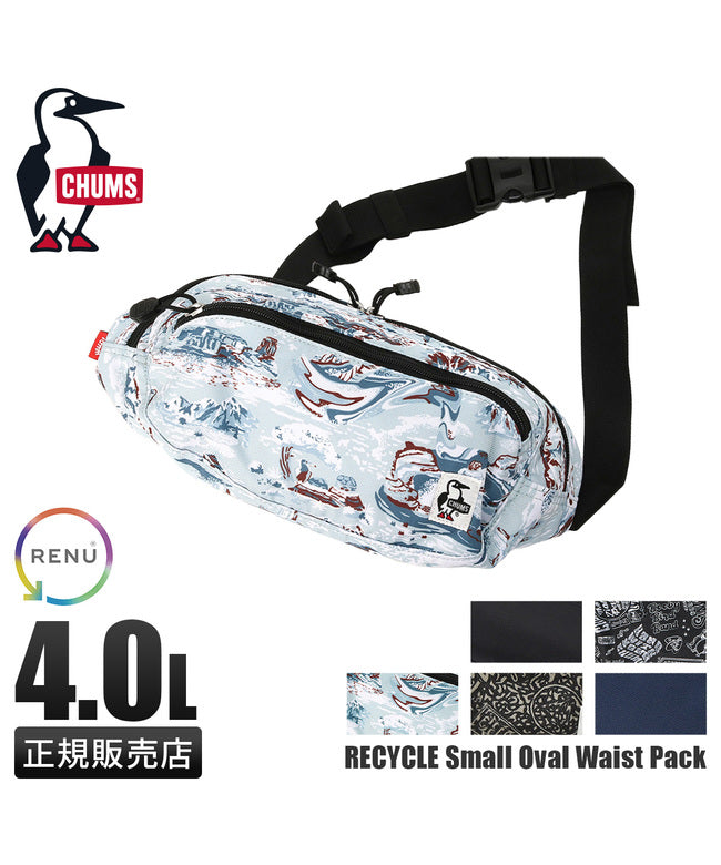 チャムス CHUMS チャムス リサイクル ウエストバッグ CHUMS RECYCLE BAG CH60-3969 (ブラック) ブラック