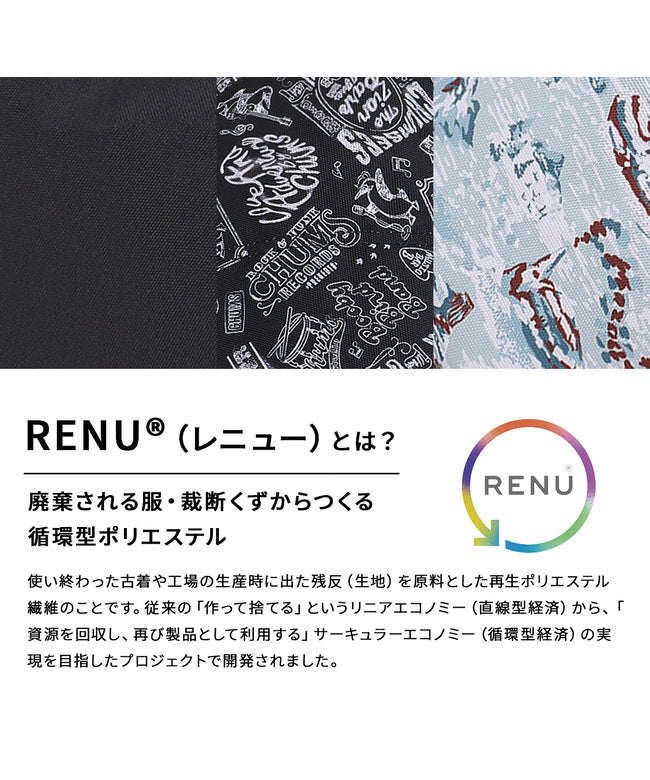 チャムス CHUMS チャムス リサイクル ウエストバッグ CHUMS RECYCLE BAG CH60-3969 (ブラック) ブラック