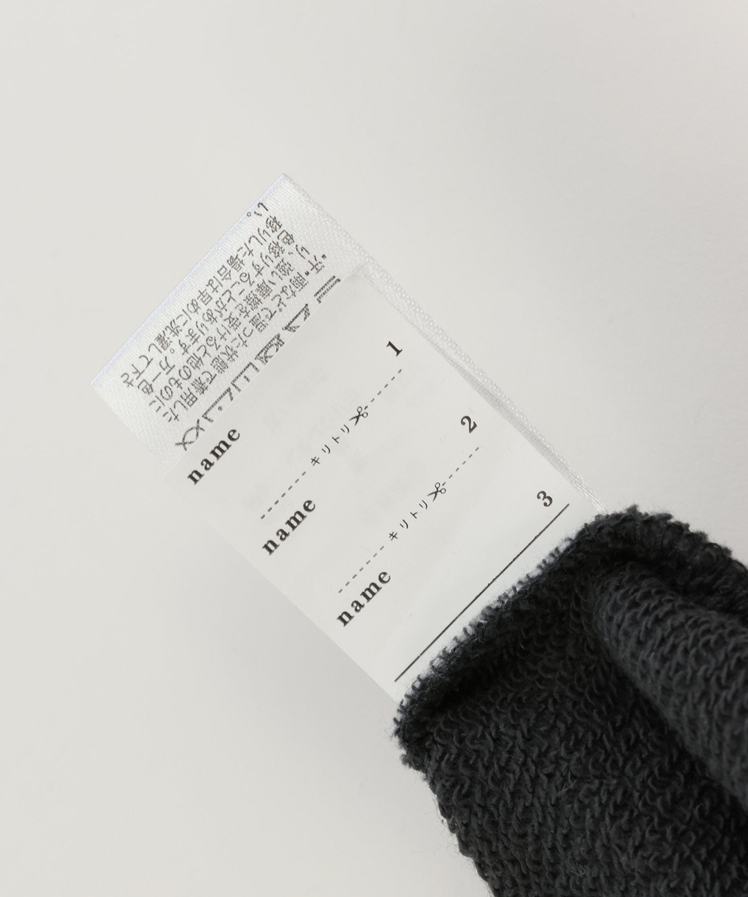 チルツー chil2 切り替えデザイン裏毛カバーオール