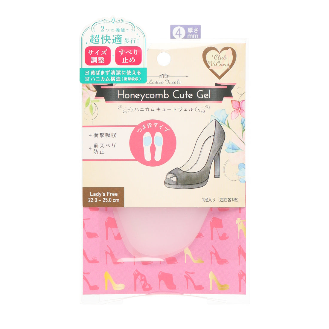 クラブビンテージ エム モゥブレィ club VINTAGE - M.MOWBRAY - ハニカムキュートジェル4mm【返品不可商品】