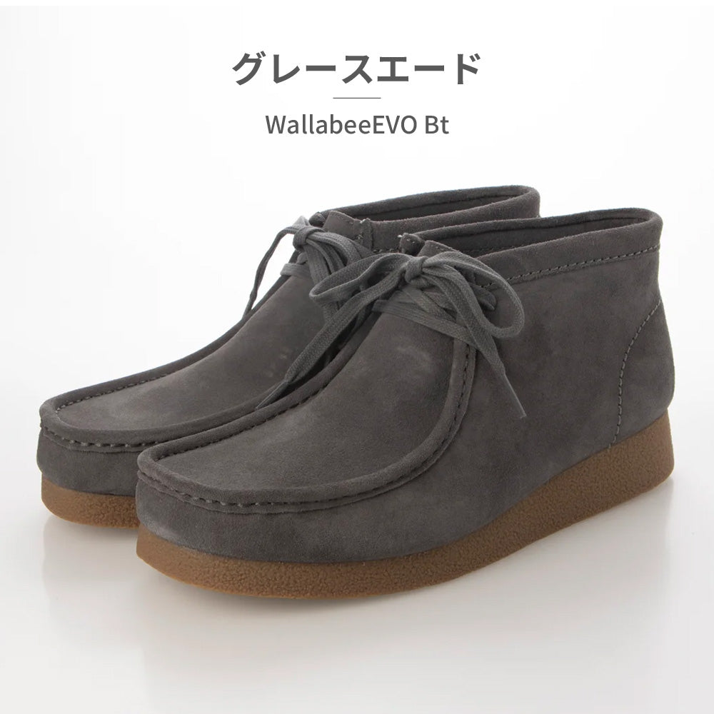 Clarks clarks moccasin men's Wallabee EVO boots Clarks Wallabee EVO Bt thick-soled crepe sole