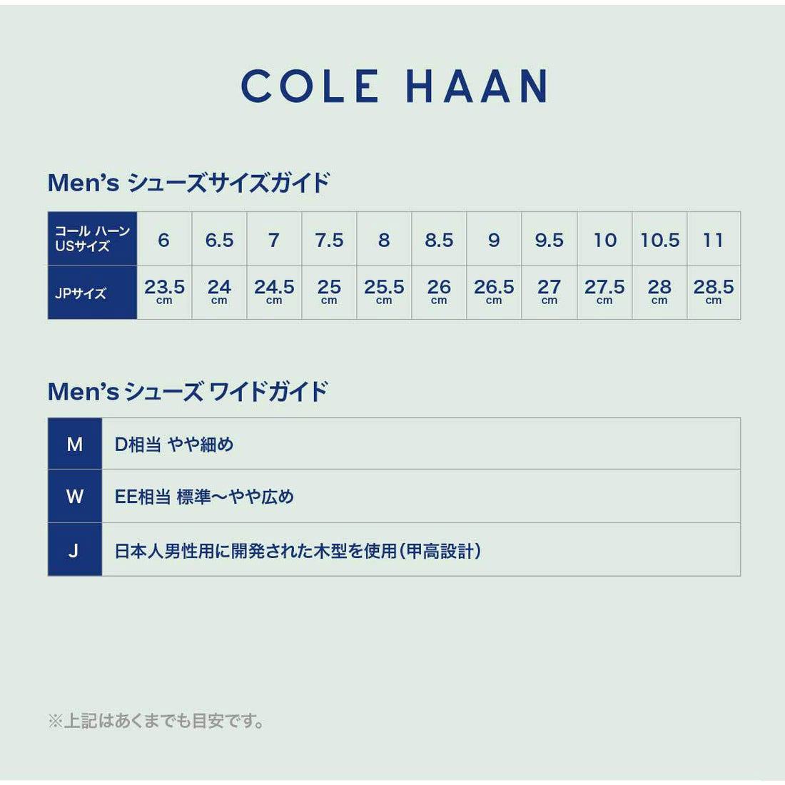 コール ハーン COLE HAAN オリジナルグランド ショートウィング mens