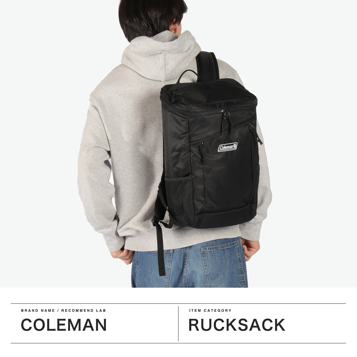 コールマン Coleman 公認販売店 リュック 20L ウォーカー メンズ レディース 通学 通勤 大容量 ブランド カジュアル おしゃれ 軽量 軽い A4 パソコン 撥水 WALKER スクエアバックパック20 (ヘリンボーン) ヘリンボーン