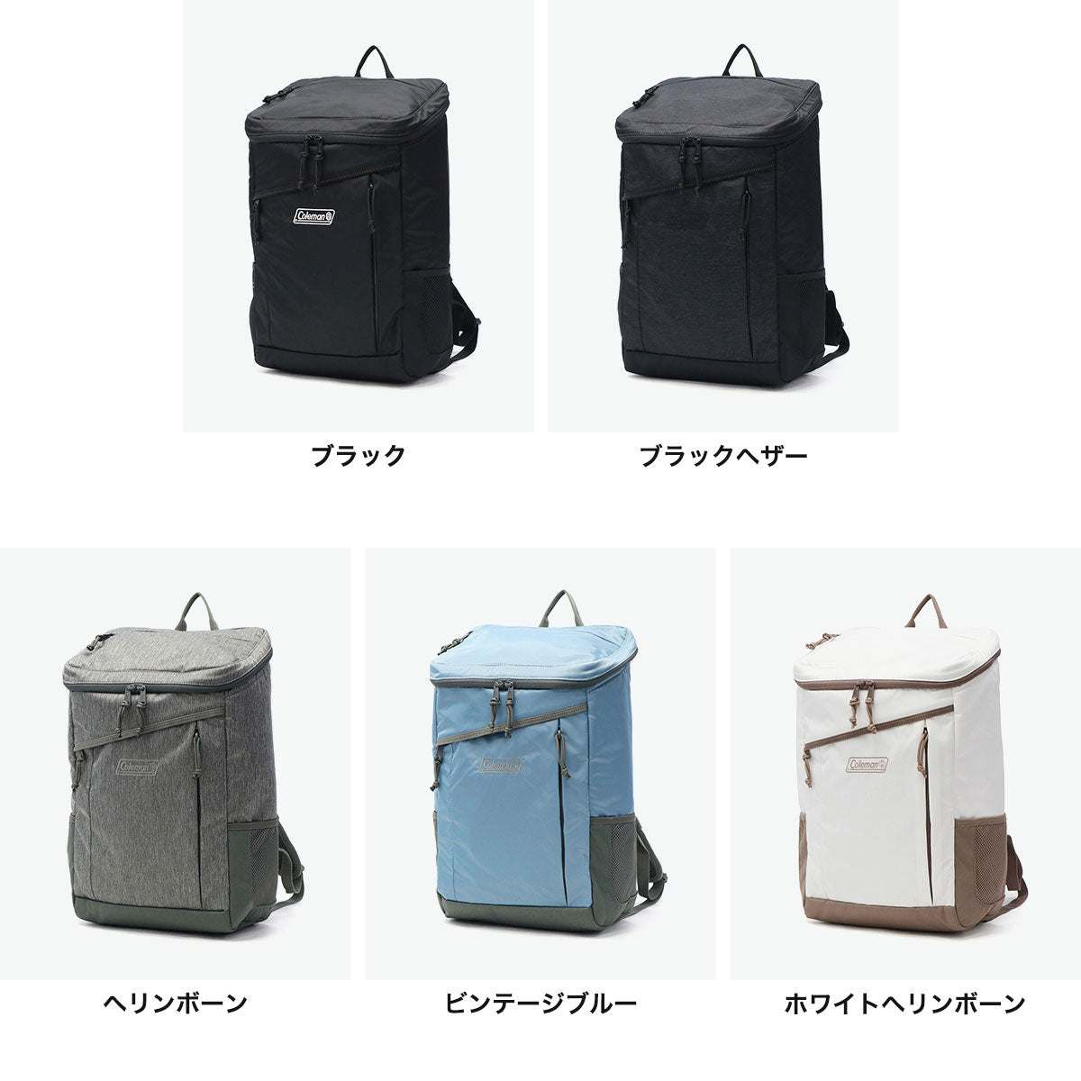 コールマン Coleman 公認販売店 リュック 20L ウォーカー メンズ レディース 通学 通勤 大容量 ブランド カジュアル おしゃれ 軽量 軽い A4 パソコン 撥水 WALKER スクエアバックパック20 (ヘリンボーン) ヘリンボーン