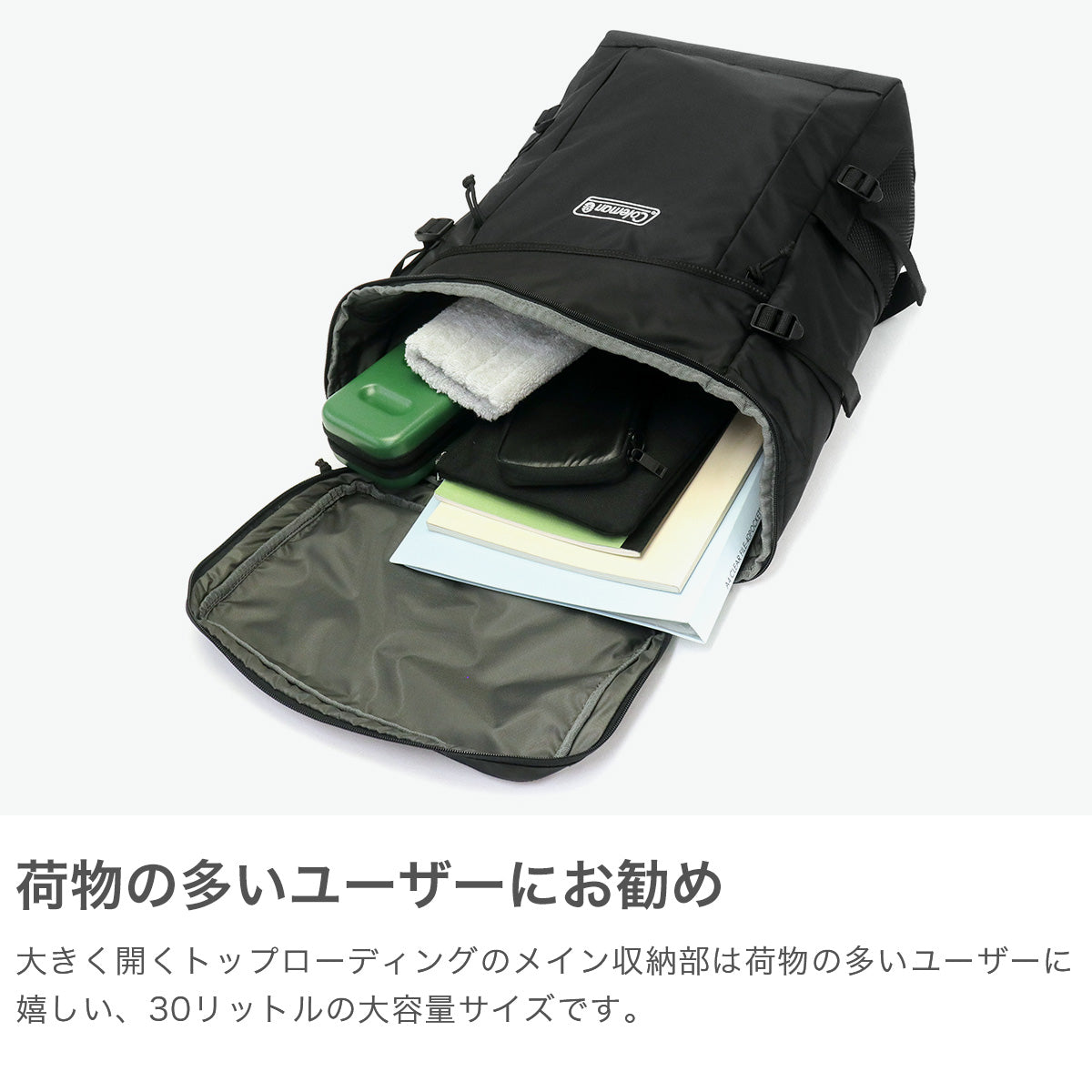 コールマン Coleman 公認販売店 リュック 30L ウォーカー メンズ レディース 通学 通勤 大容量 ブランド カジュアル おしゃれ 軽量 軽い B4 A4 パソコン 撥水 WALKER スクエアバックパック (ホワイトヘリンボーン) ホワイトヘリンボーン