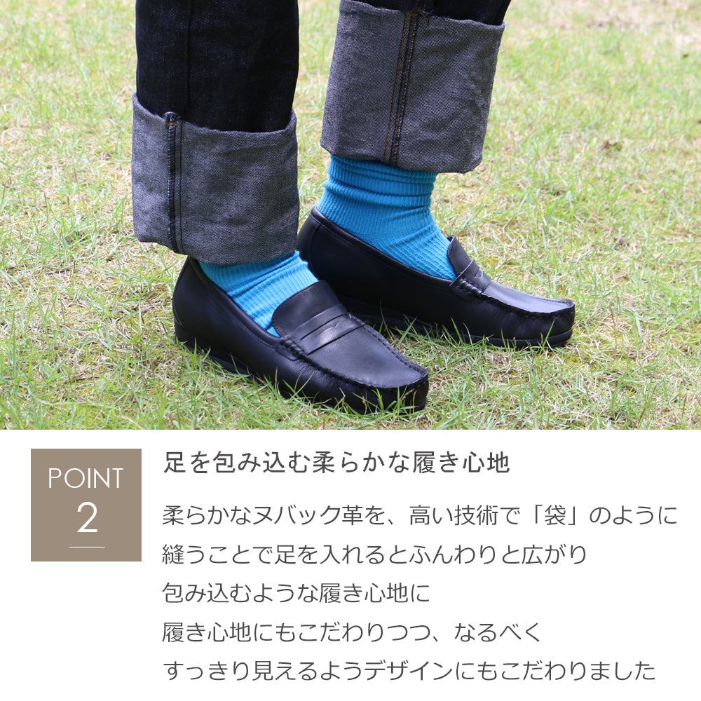 コカ COCA 軽量 柔らか シンプルソフトローファー (BL) BL