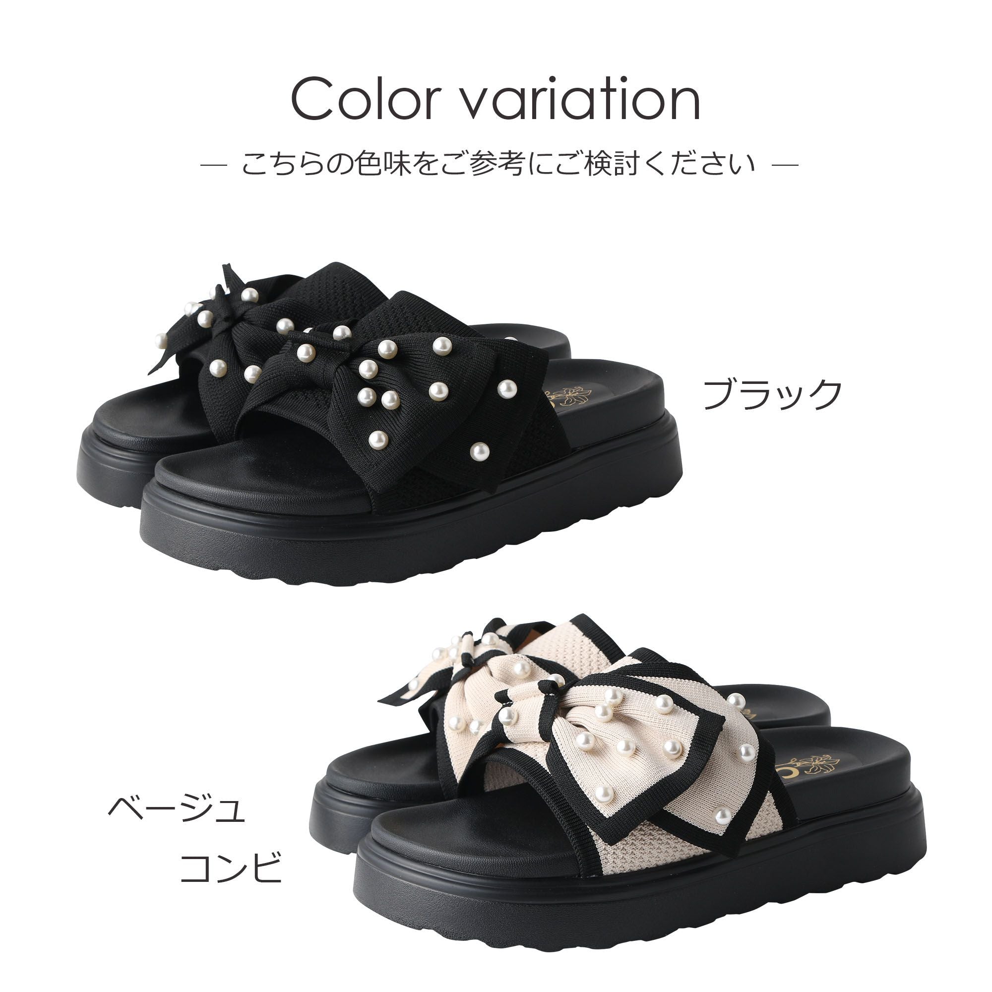 コカ COCA 厚底 パールリボン ニットサンダル (BL) BL