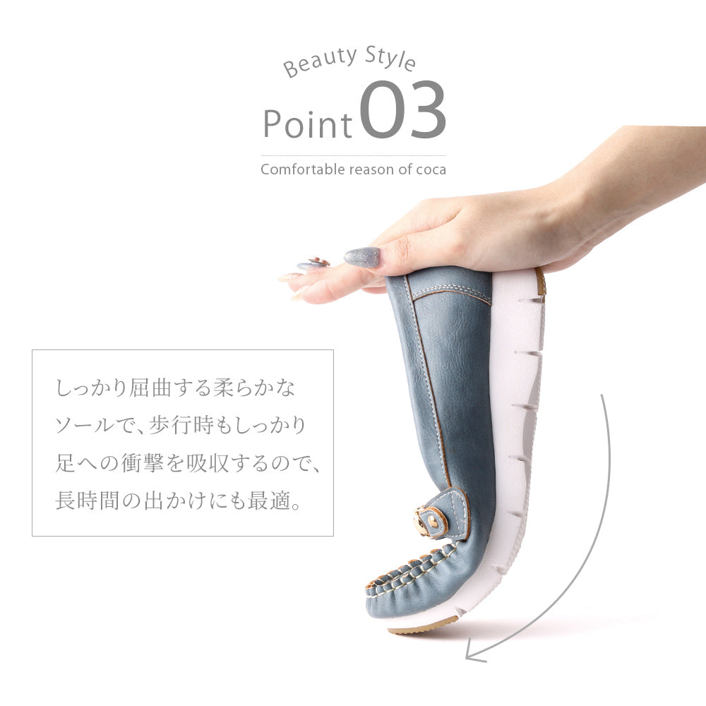 コカ COCA スニーカーソール ビット ローファー スニーファー (ブラック) ブラック