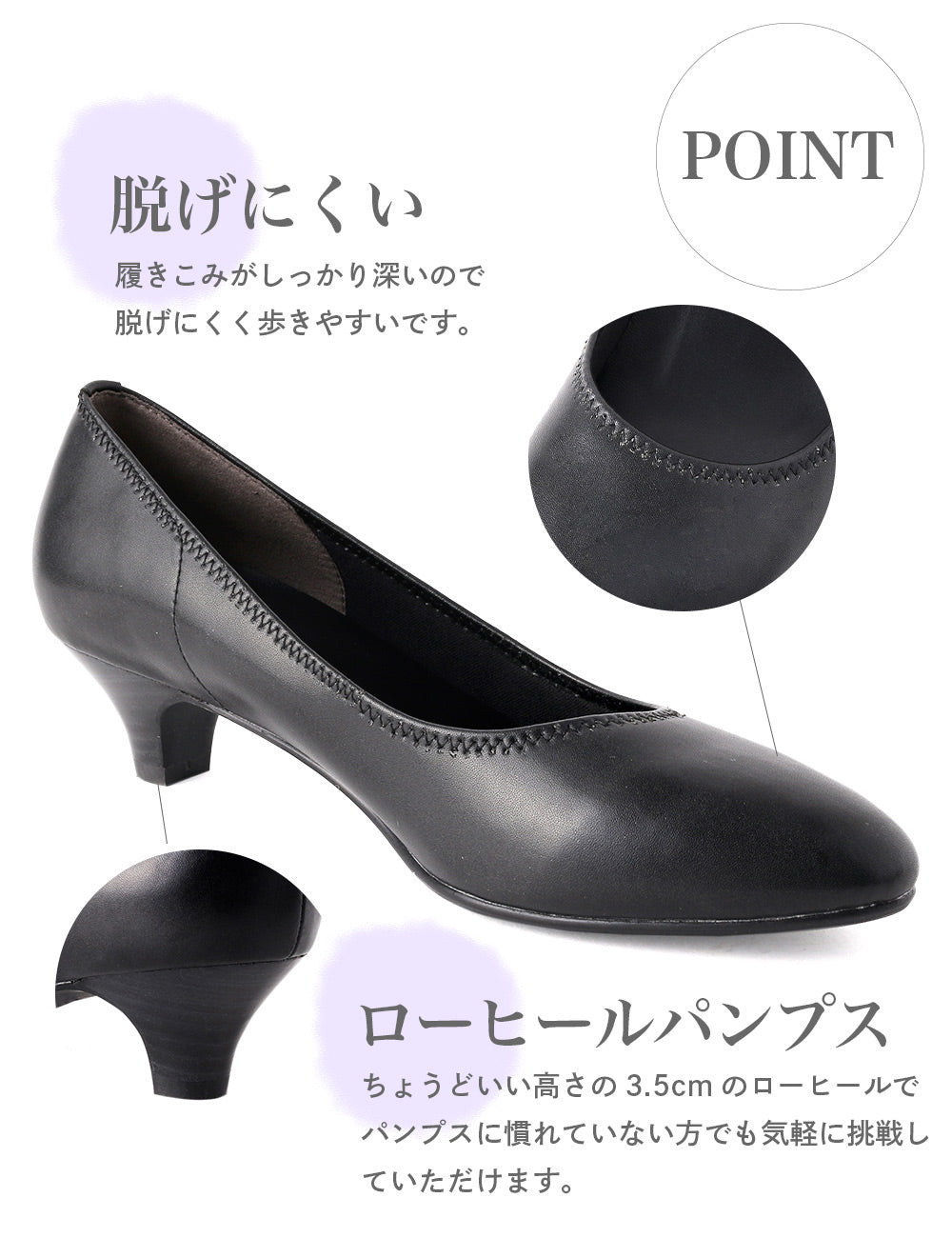 コカ COCA ベーシック美脚ストレッチパンプス (ブラック) ブラック