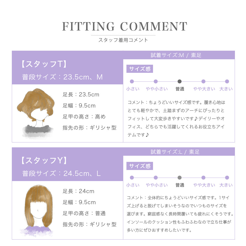 コカ COCA ベーシック美脚ストレッチパンプス (ブラック) ブラック