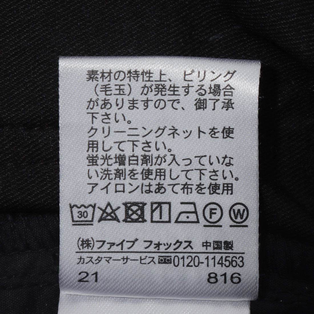 コムサイズム COMME CA ISM ベーシックグルカパンツ