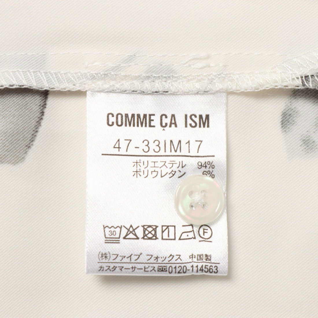 コムサイズム COMME CA ISM フラワープリント オープンカラー 半袖シャツ (ホワイト) ホワイト