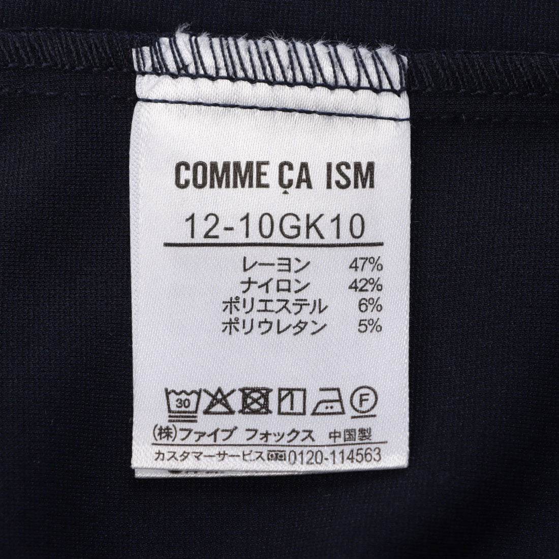 コムサイズム COMME CA ISM 【セットアップ対応】 メランジジャージ ノーカラージャケット
