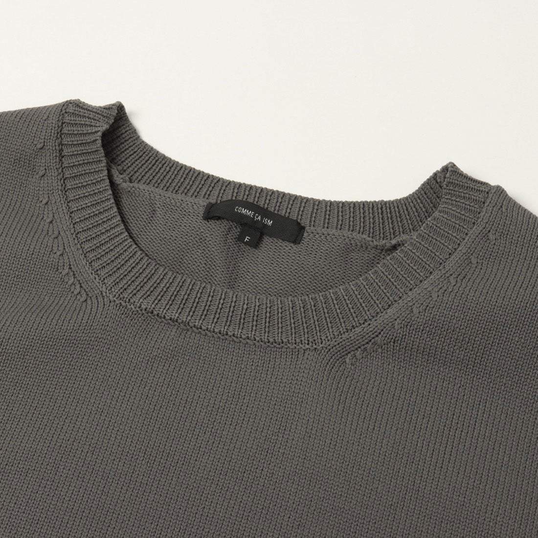 コムサイズム COMME CA ISM ニットベスト (ブルー) ブルー