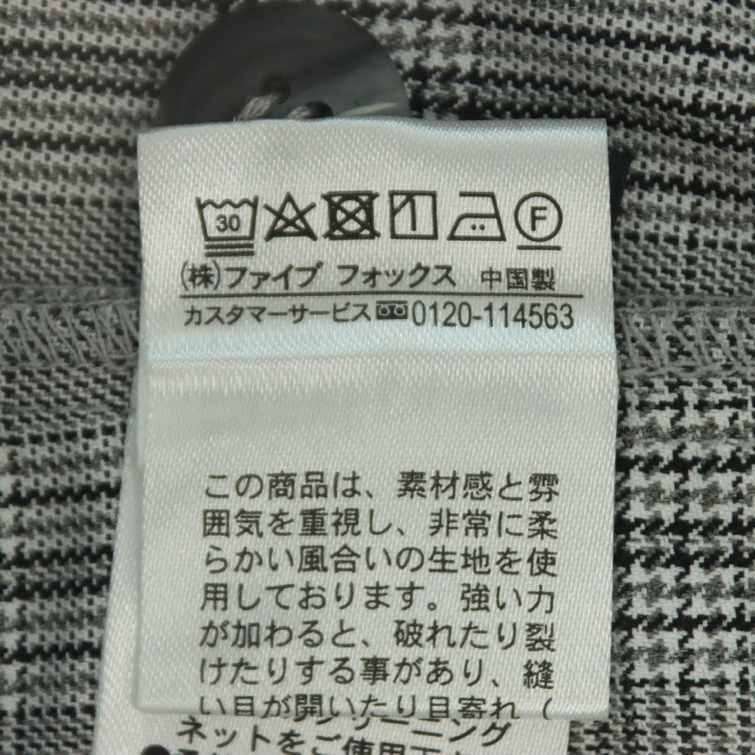 コムサイズム COMME CA ISM ポリエステルレーヨングレンチェック ワイドパンツ / セットアップ対応 (グレー グレンチェック) グレー グレンチェック