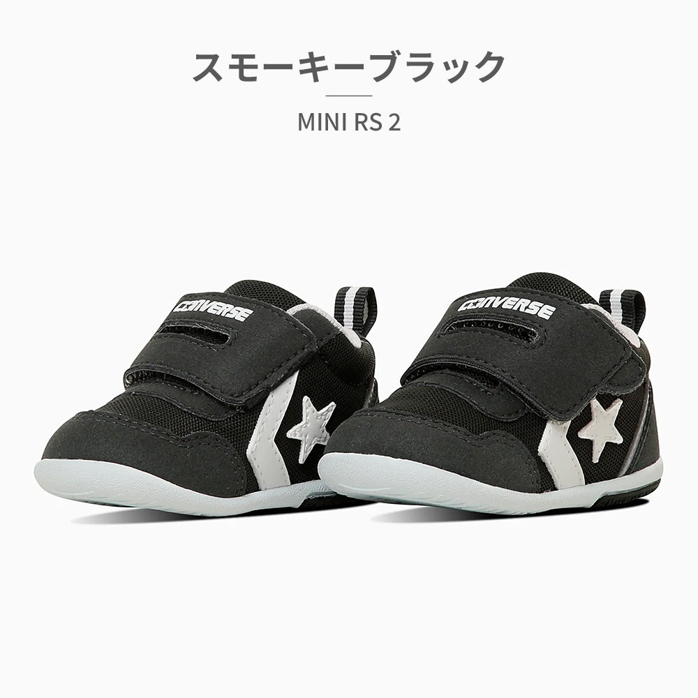 コンバース CONVERSE スニーカー キッズ ミニ RS 2 converse MINI RS 2 ベビー ファーストシューズ (ブラック) ブラック