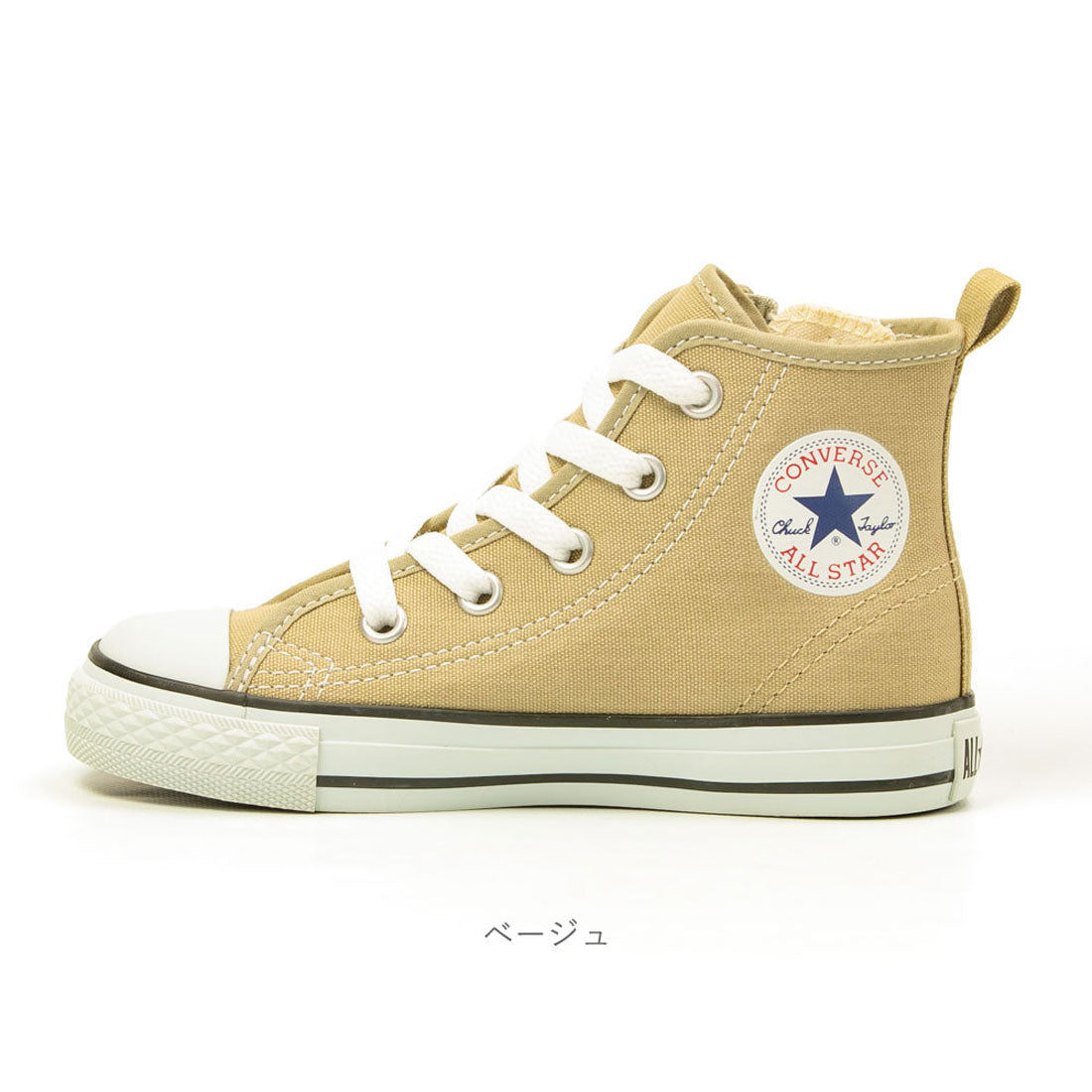 コンバース CONVERSE チャイルド オールスター N カラーズ Z HI CHILD ALL STAR COLORS ハイカット キッズ 子供 女の子 男の子