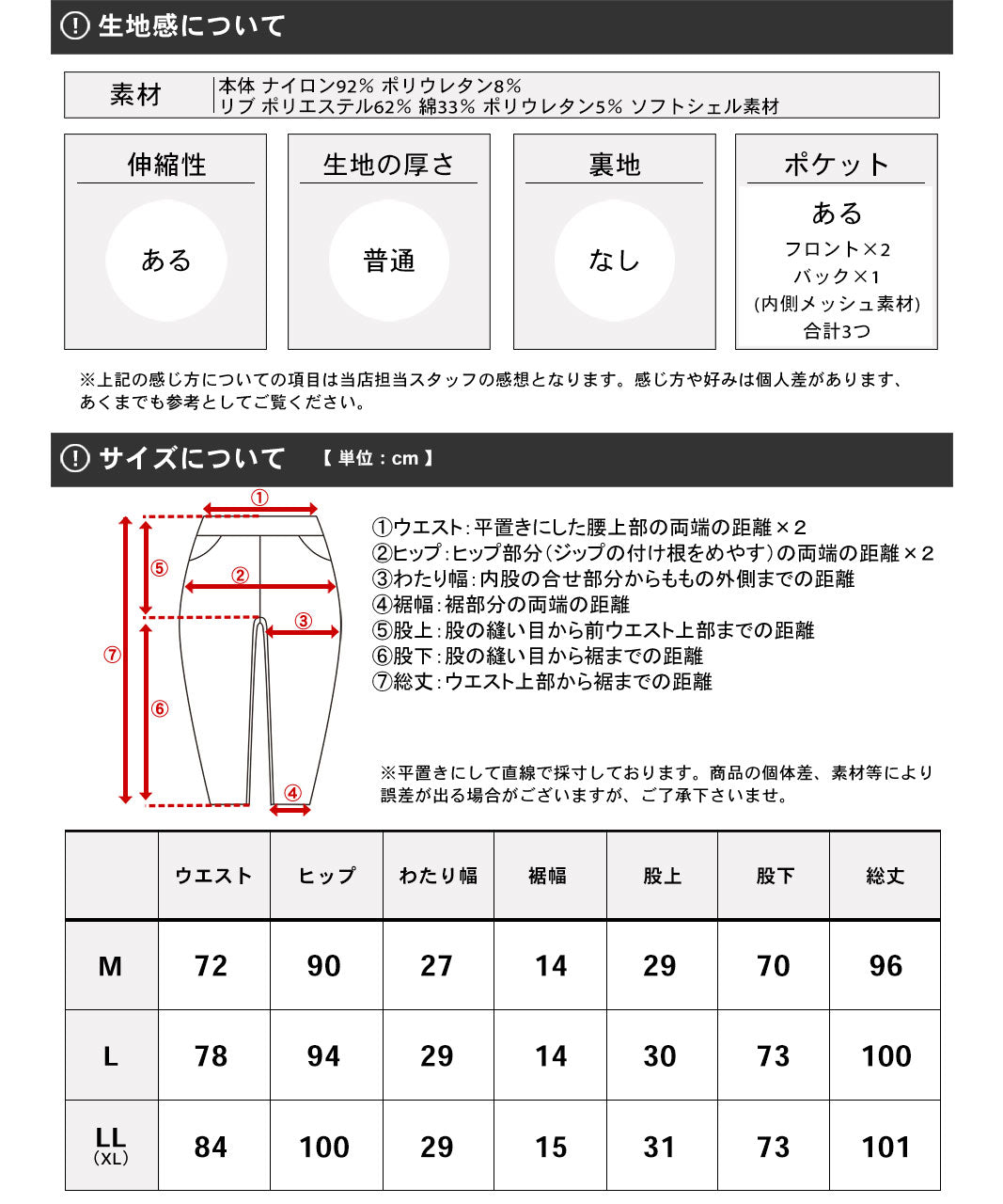 CONVERSE CONVERSE Sweatpants Men's Softshell Jogger Pants Easy Pants Bottoms