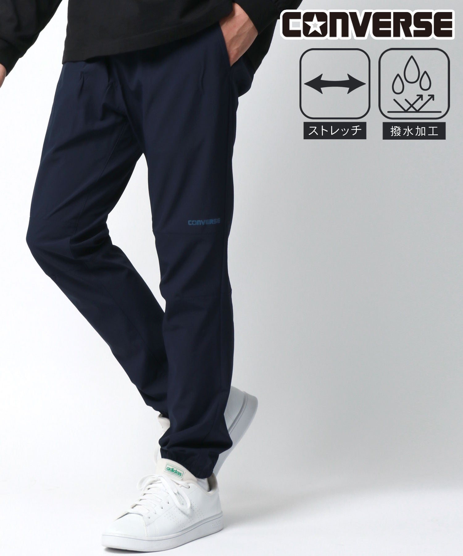 CONVERSE CONVERSE Sweatpants Men's Softshell Jogger Pants Easy Pants Bottoms