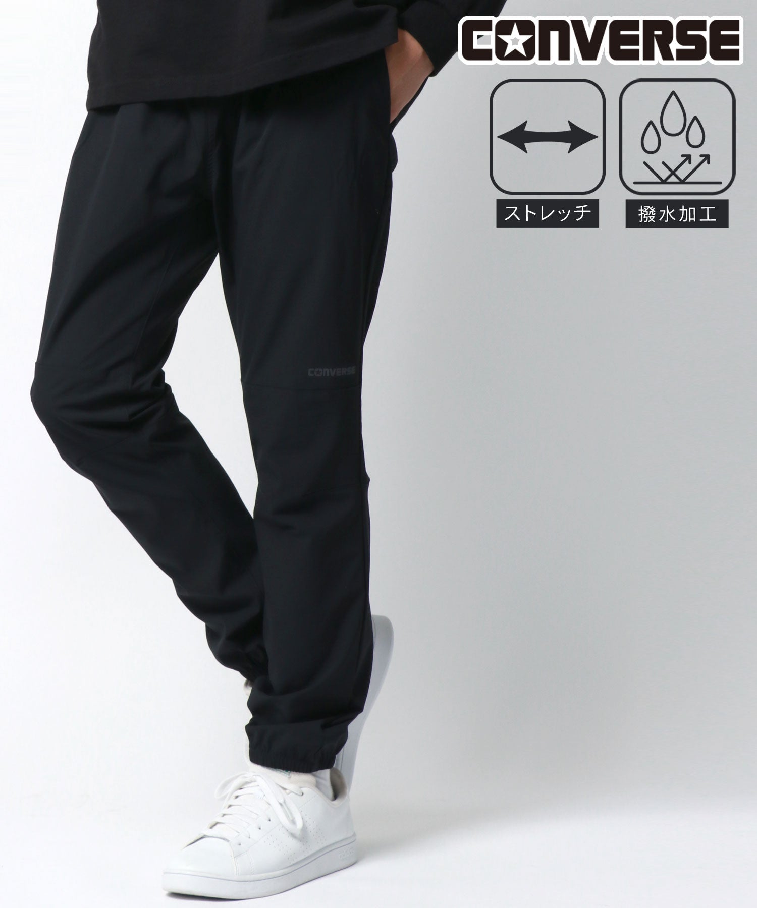 CONVERSE CONVERSE Sweatpants Men's Softshell Jogger Pants Easy Pants Bottoms