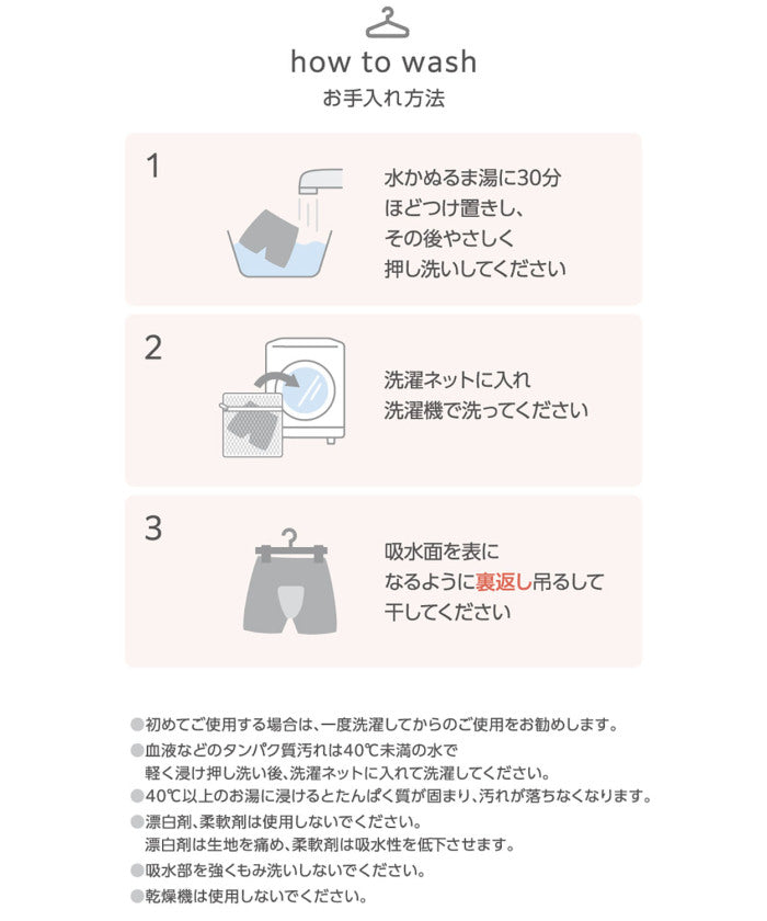 コンバース CONVERSE コンバース CONVERSE バスケット ラクルナ デイリー サニタリースパッツ  CB351952 (1900 ブラック) 1900 ブラック