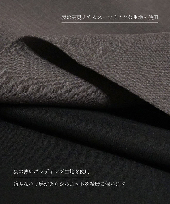 コカ coca ウールライクボンディングテーパードパンツ