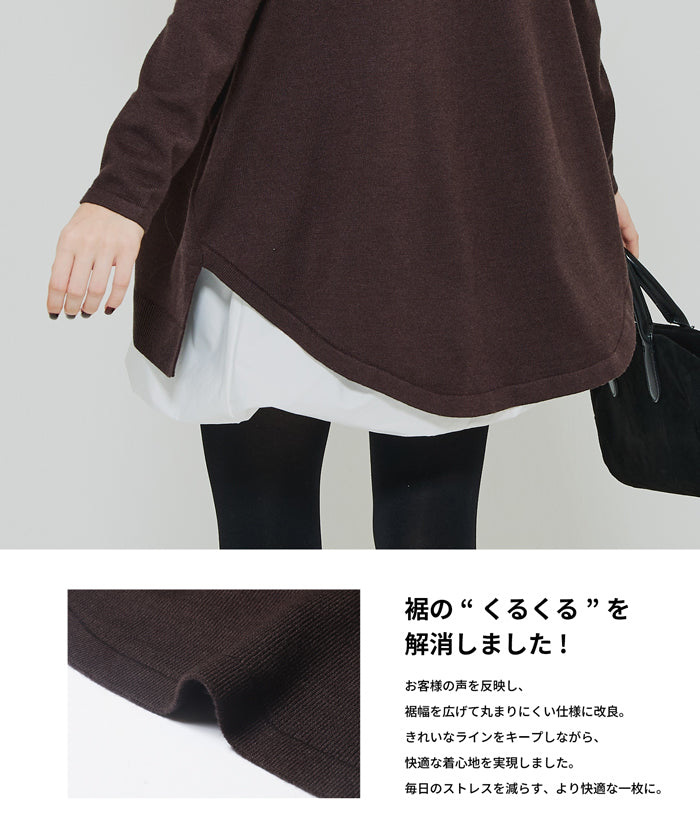 コカ coca タートルニットチュニック (Dk.brown) Dk.brown