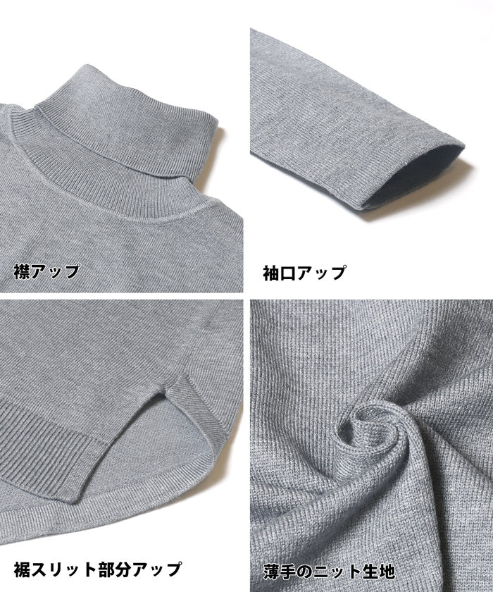 コカ coca タートルニットチュニック (Dk.brown) Dk.brown