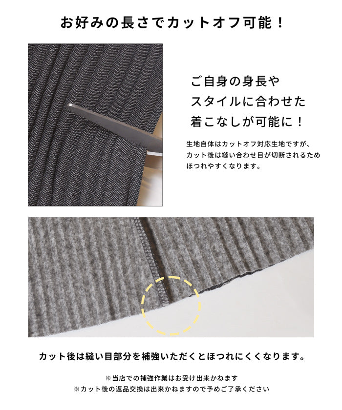 コカ coca 裏起毛ジョーゼットリブパンツ (Black) Black