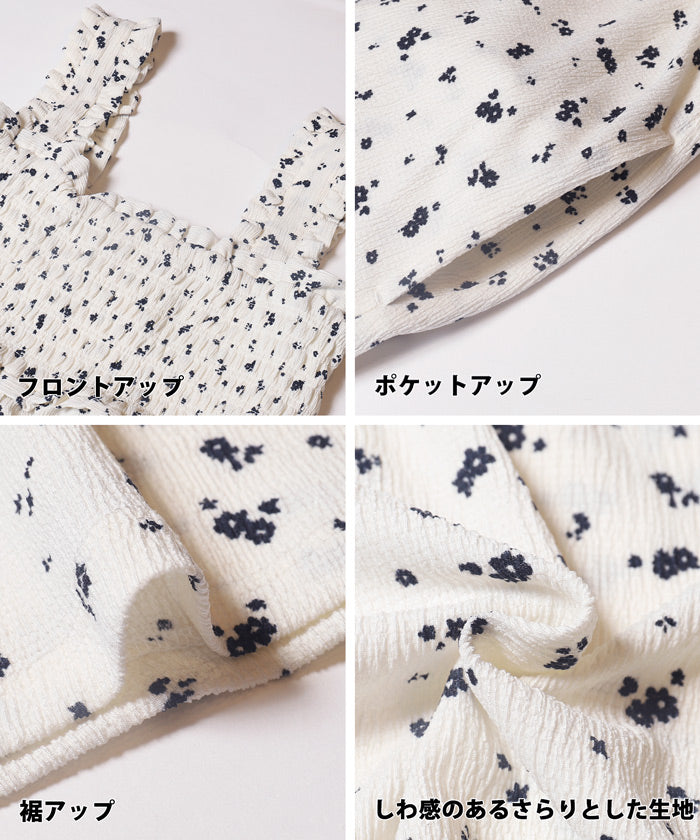 コカ coca シャーリングオールインワン